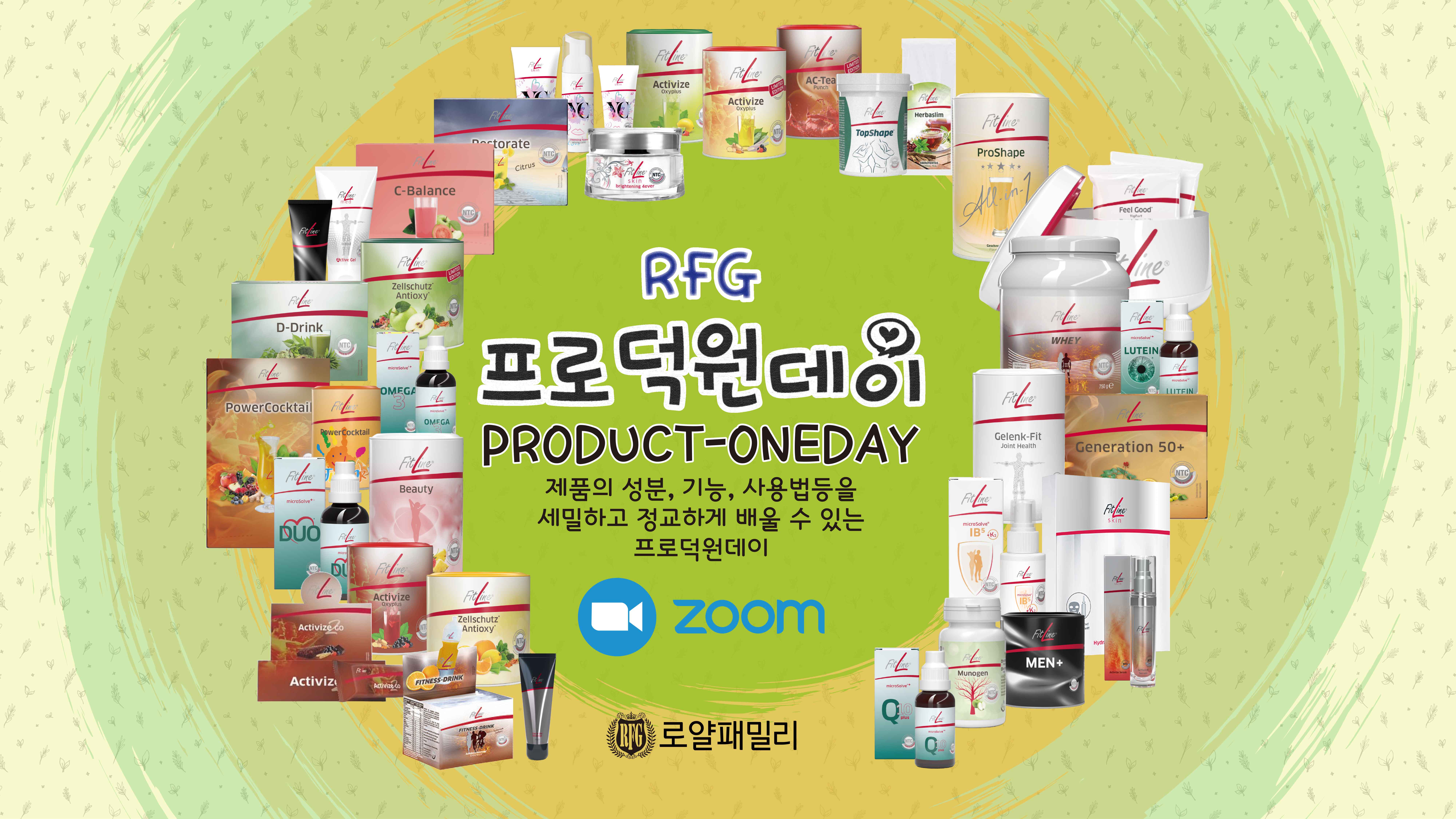 PC Version Image