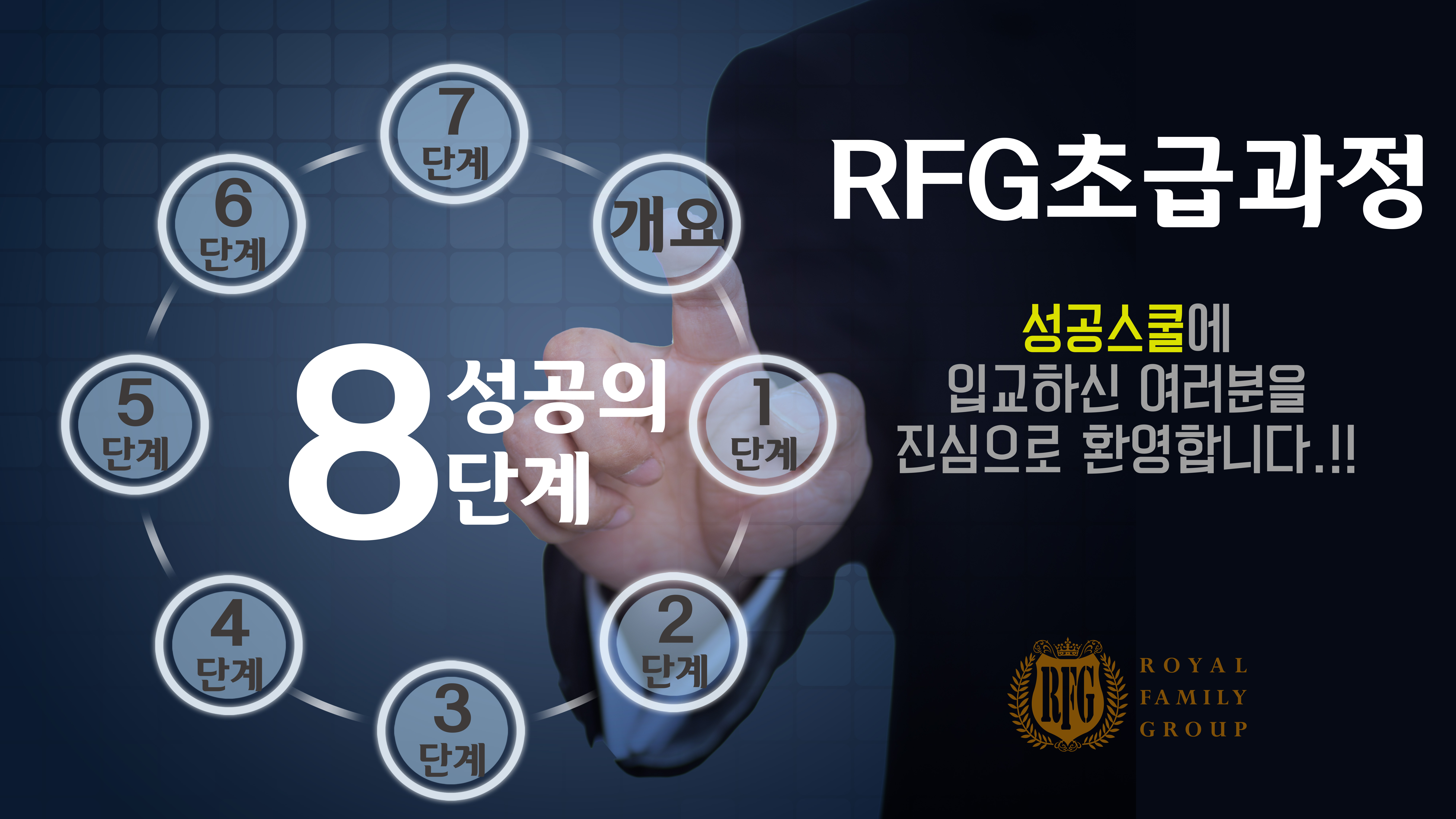PC Version Image