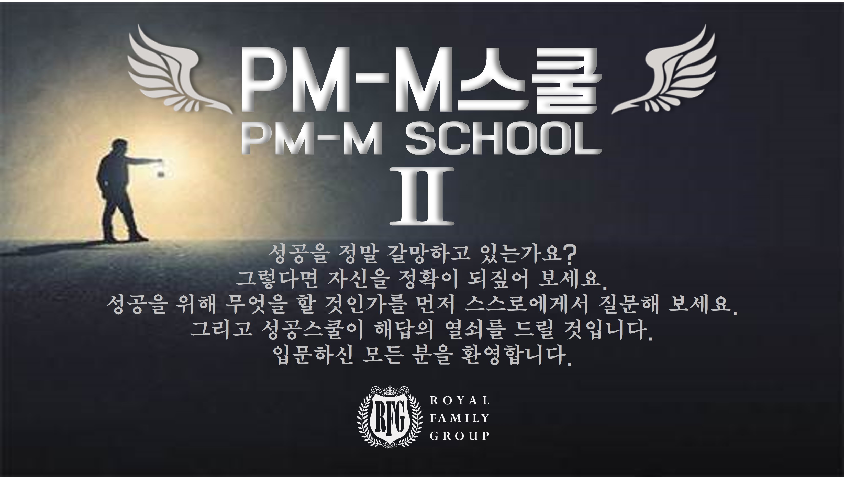 PC Version Image