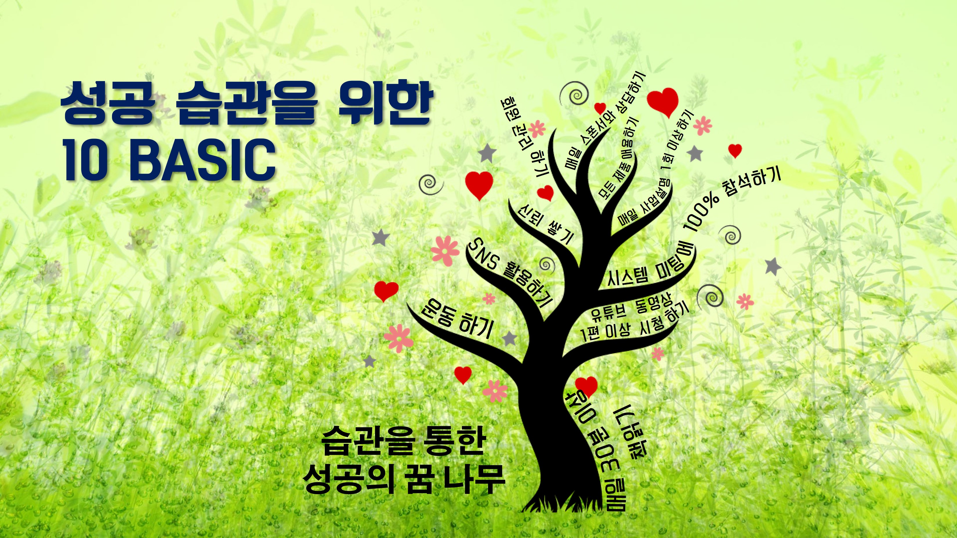 PC Version Image