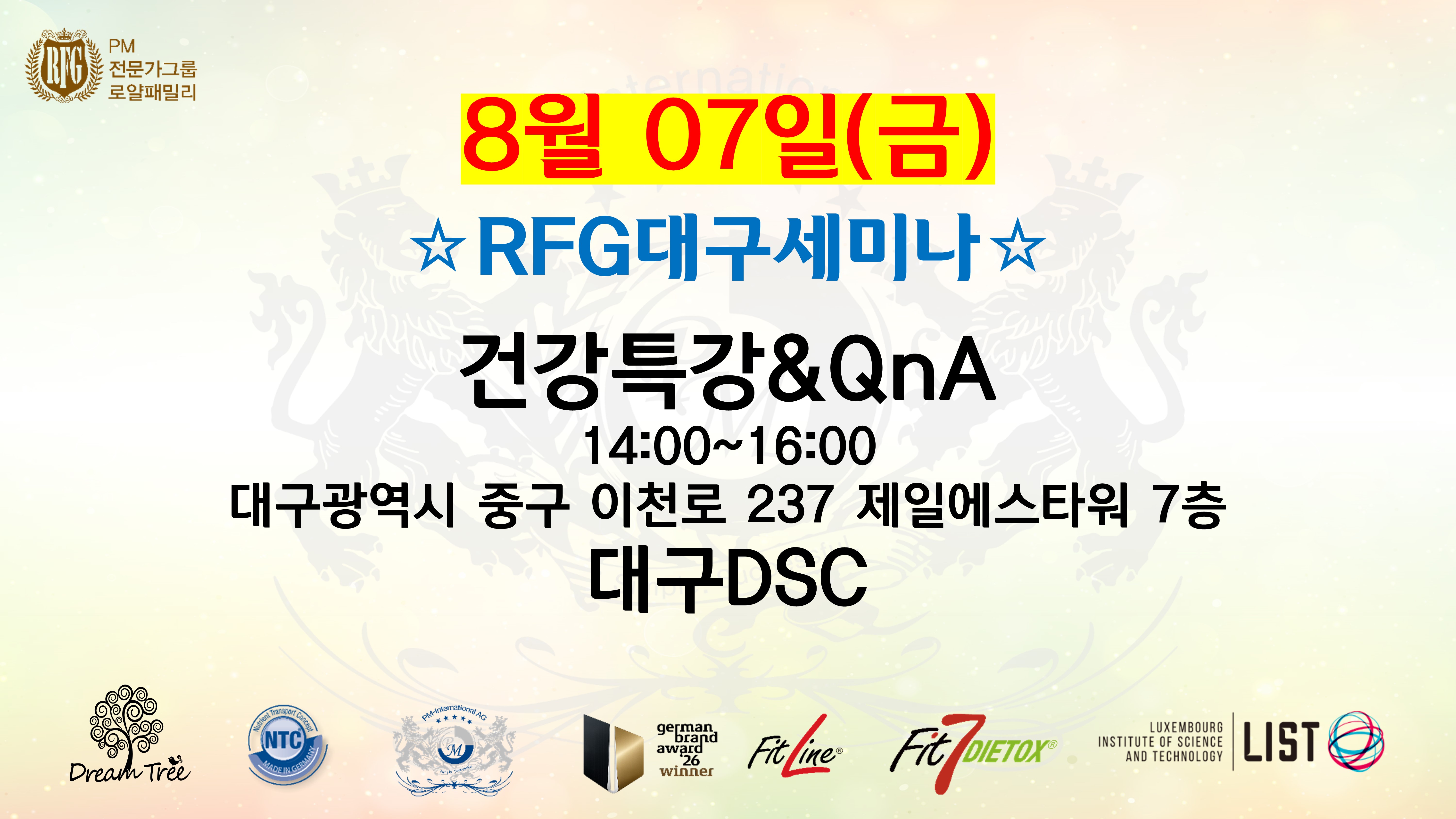 PC Version Image
