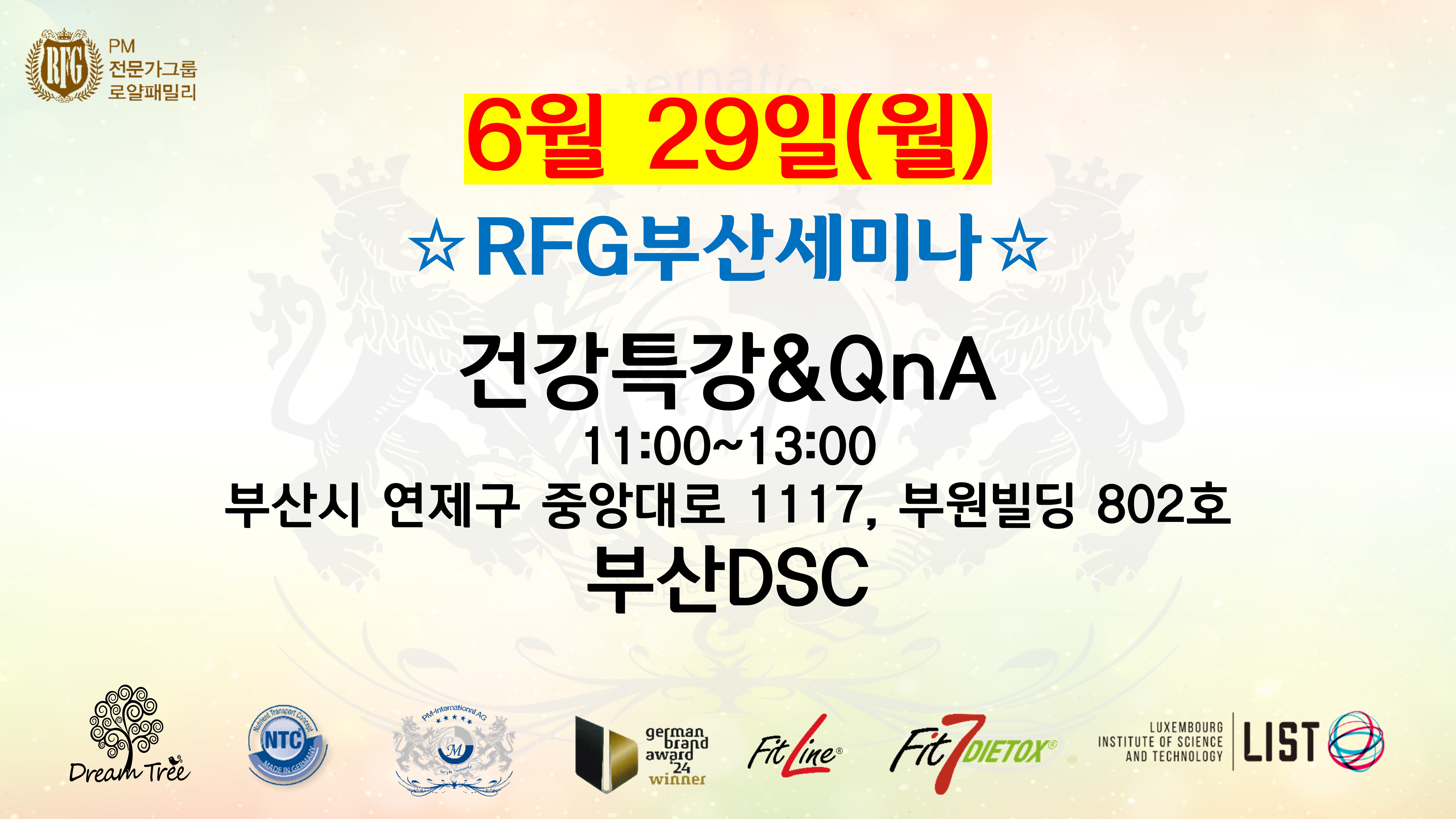 PC Version Image