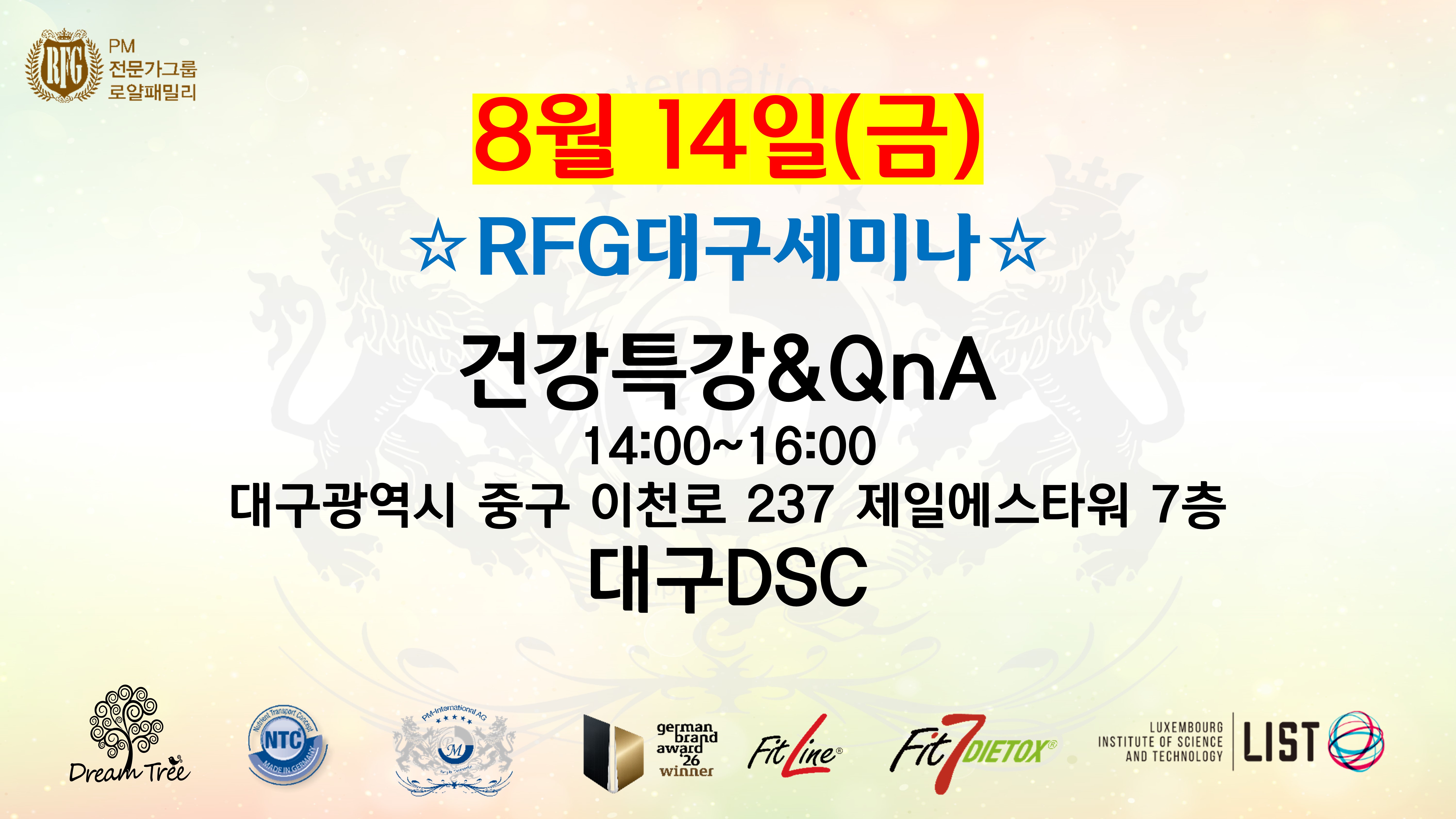 PC Version Image