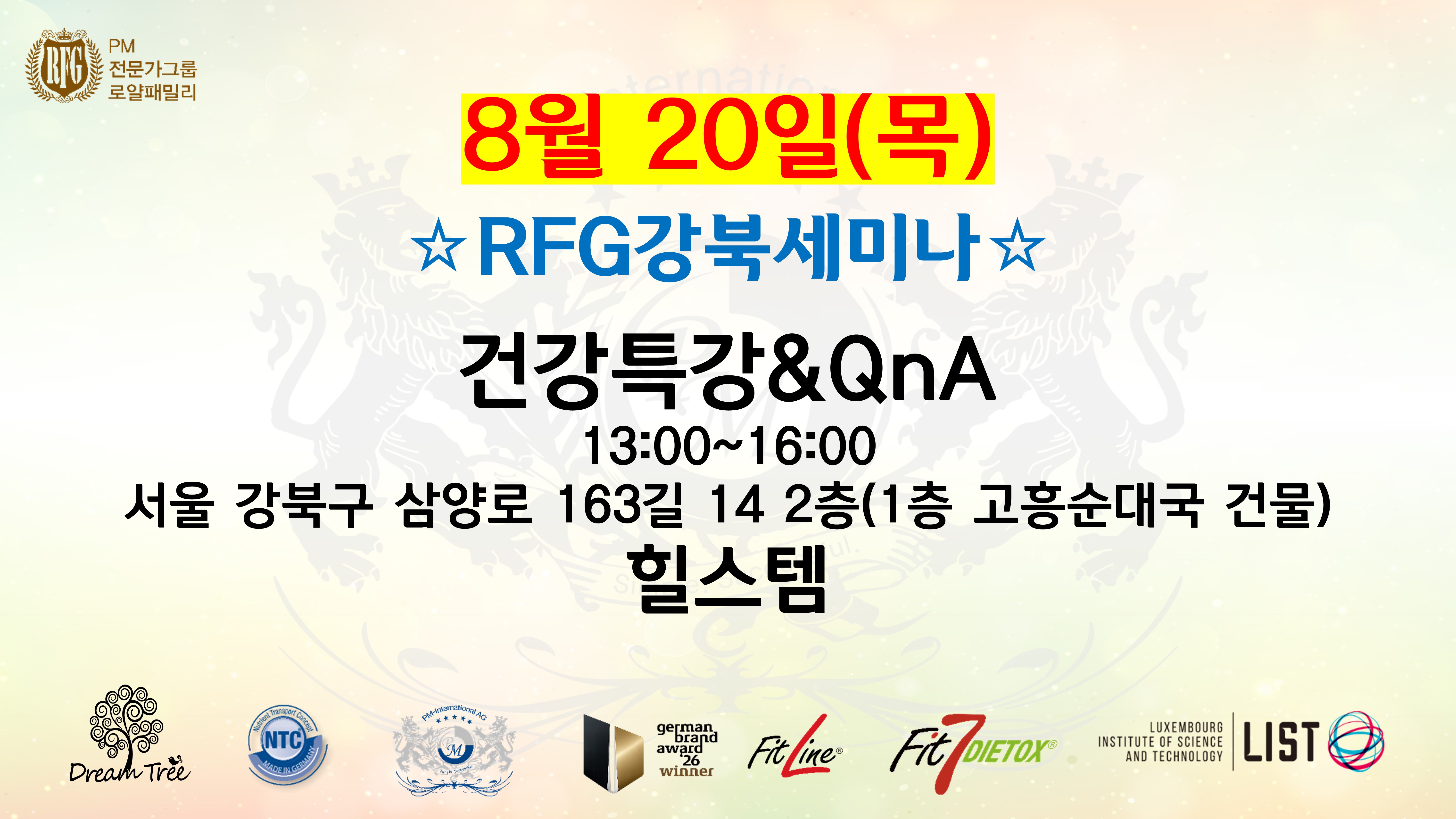 Mobile Version Image
