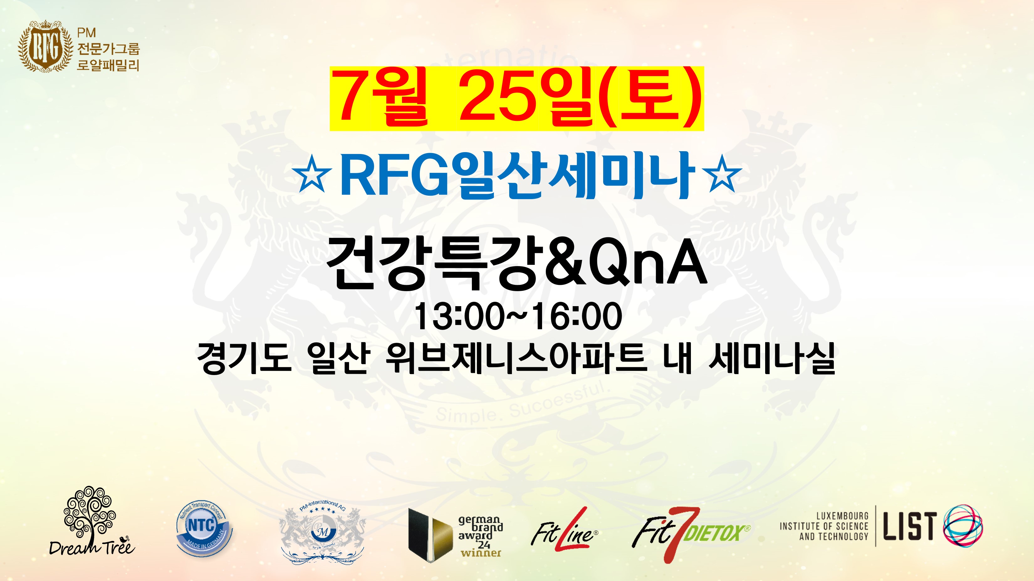PC Version Image