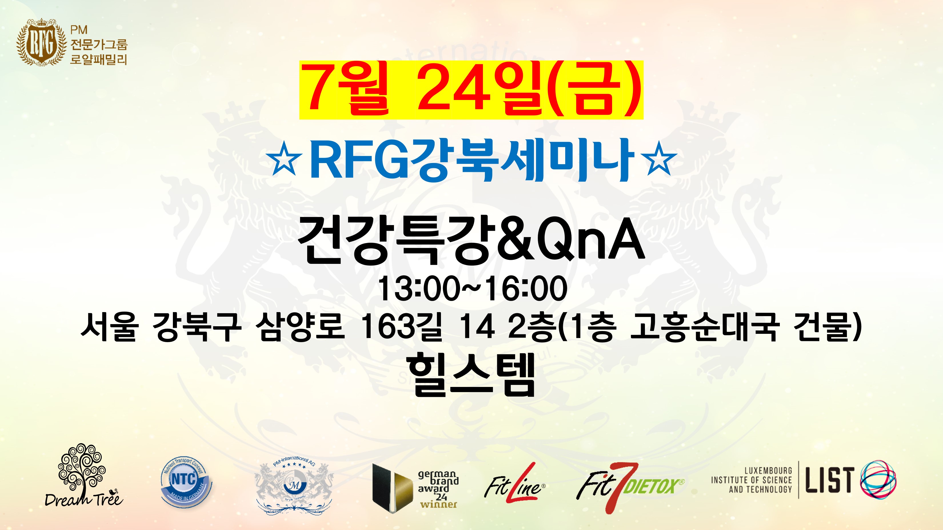 PC Version Image