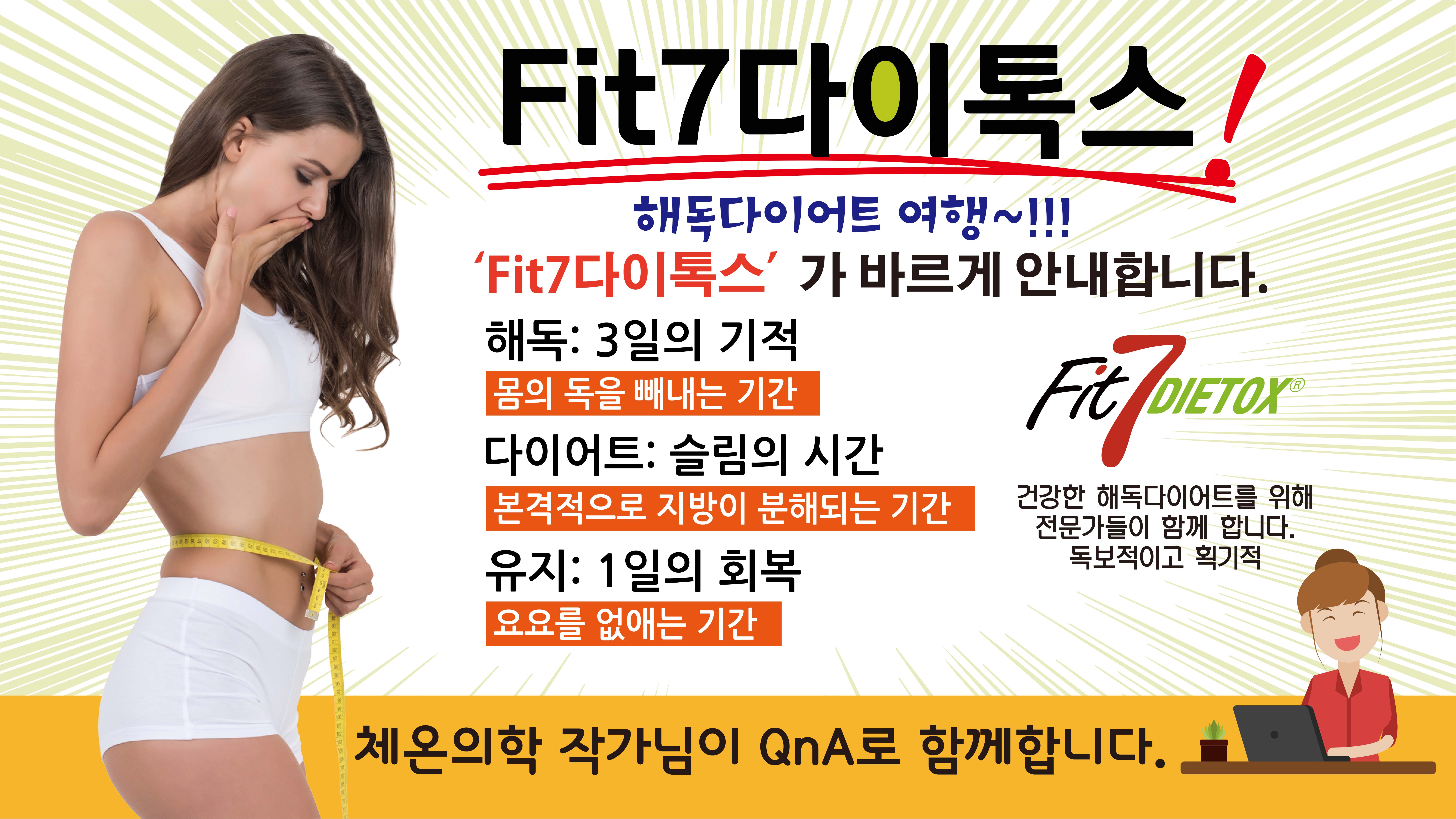 Mobile Version Image