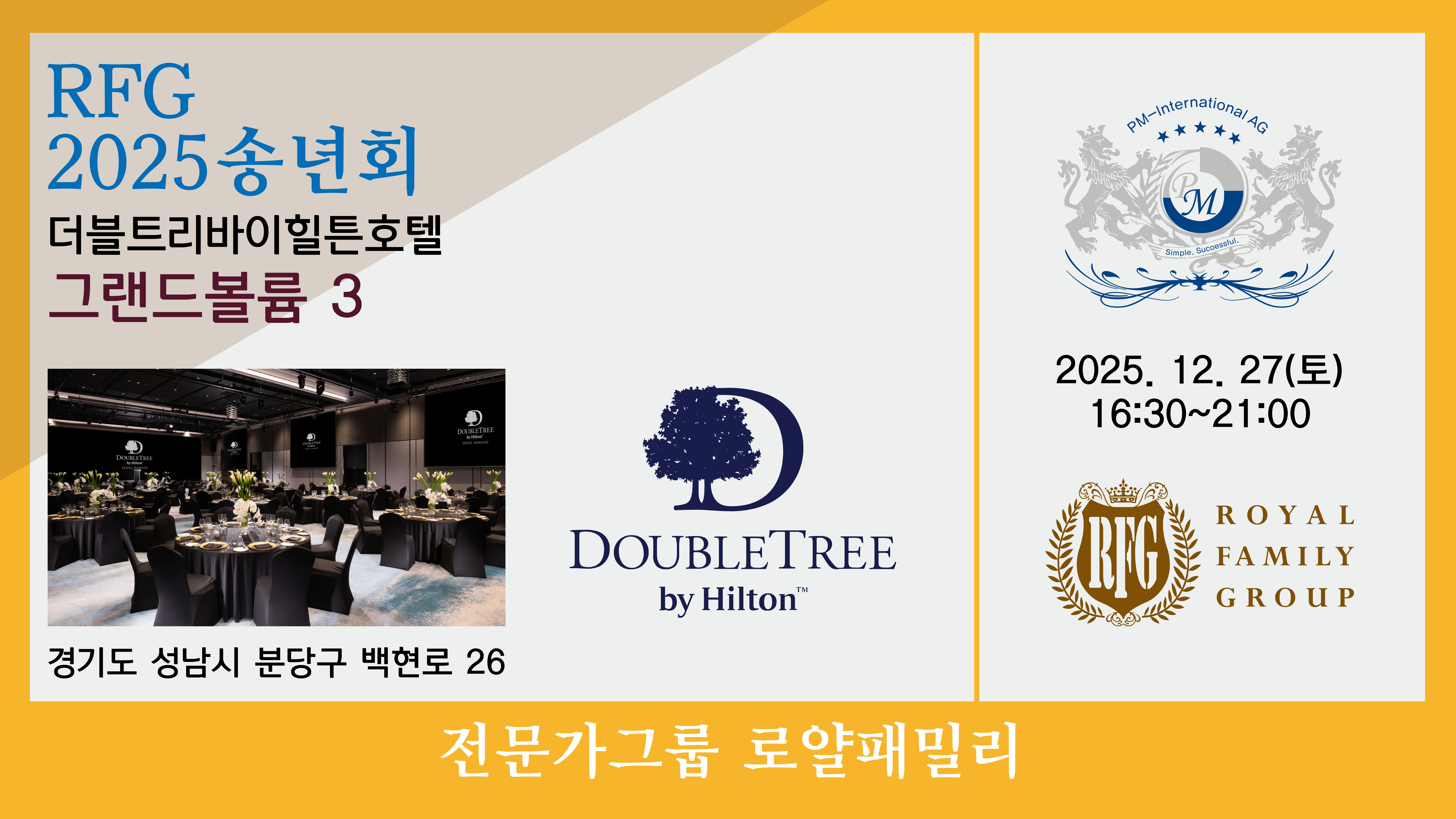 Mobile Version Image