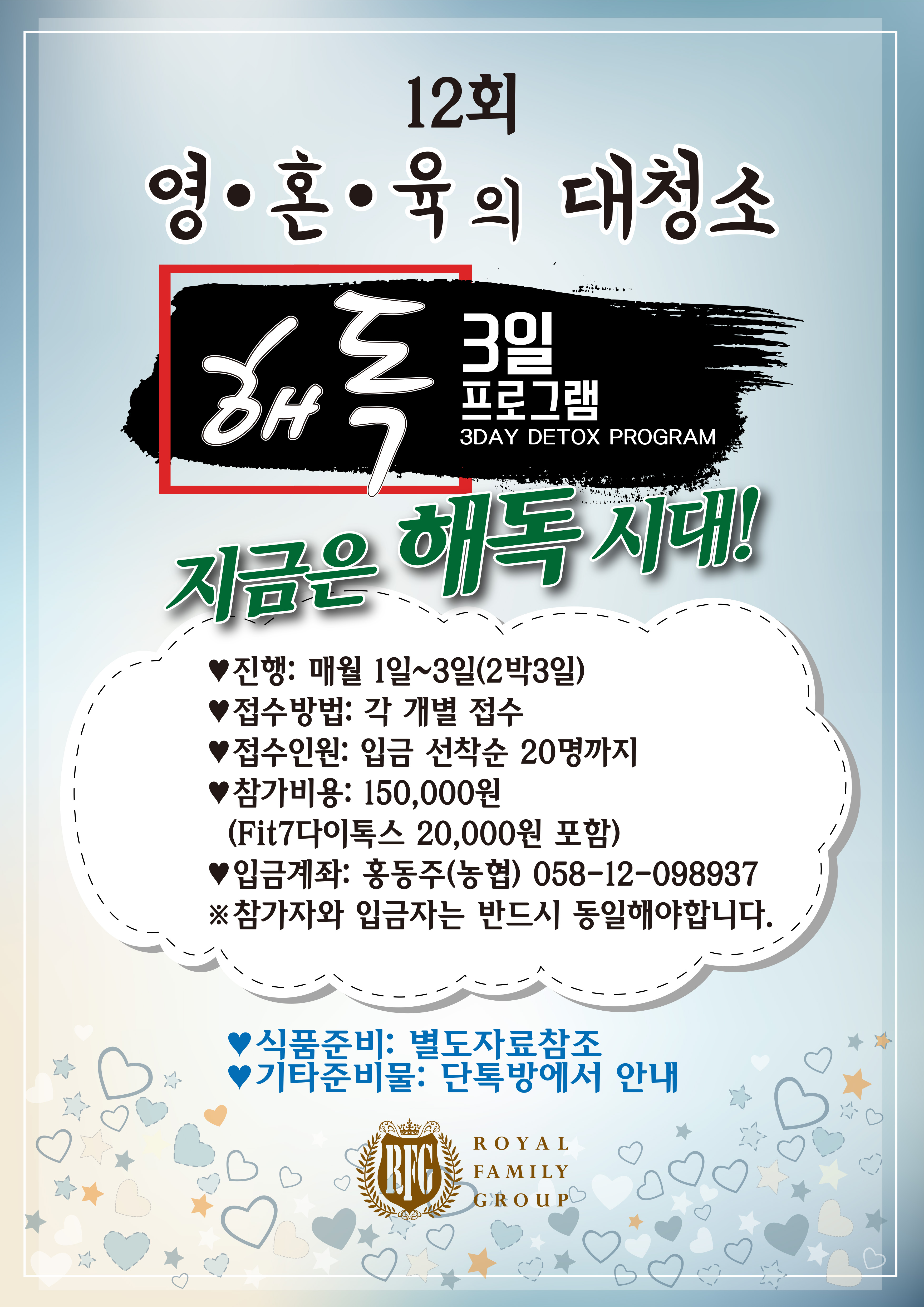 Mobile Version Image