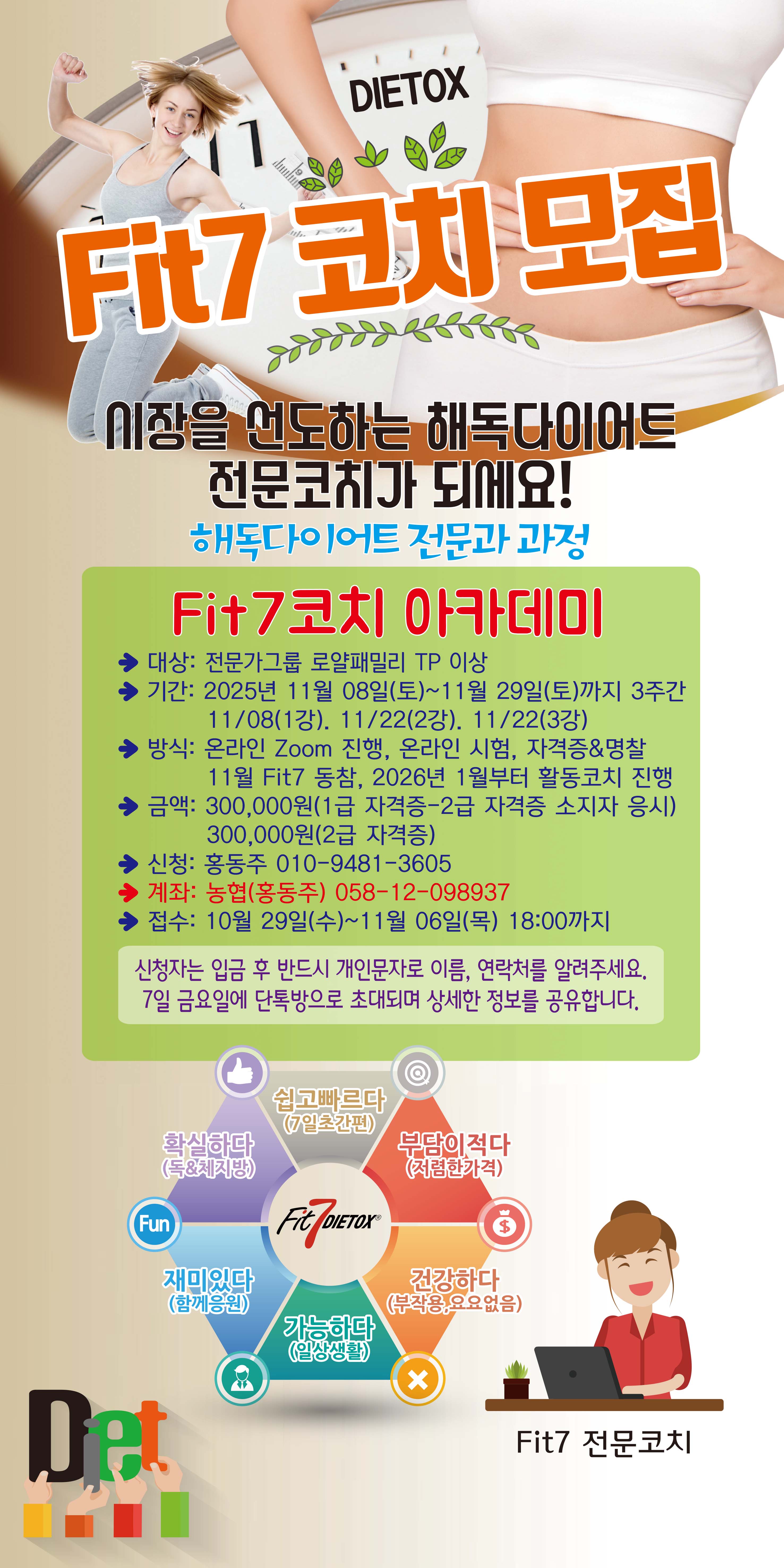 Mobile Version Image