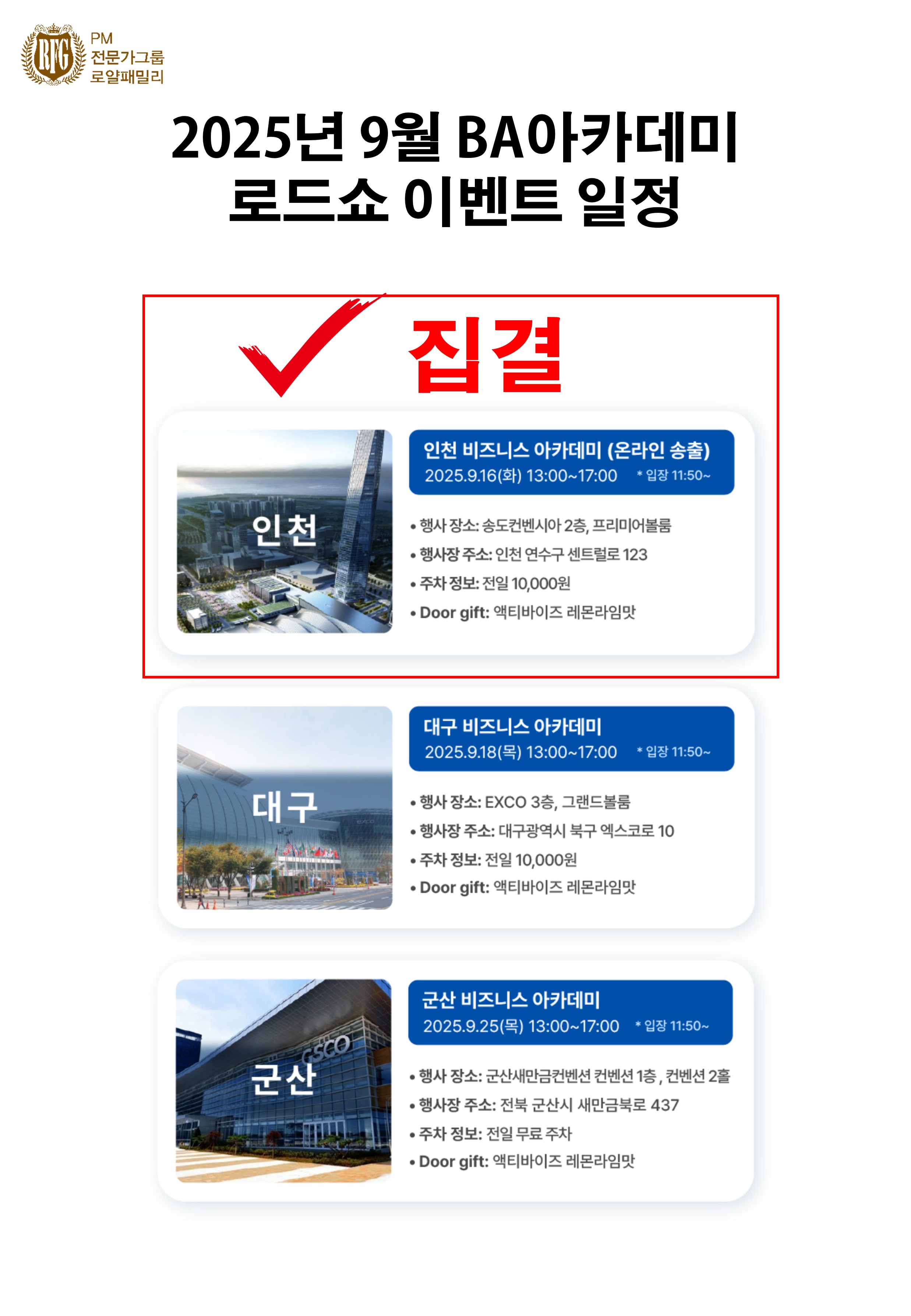Mobile Version Image