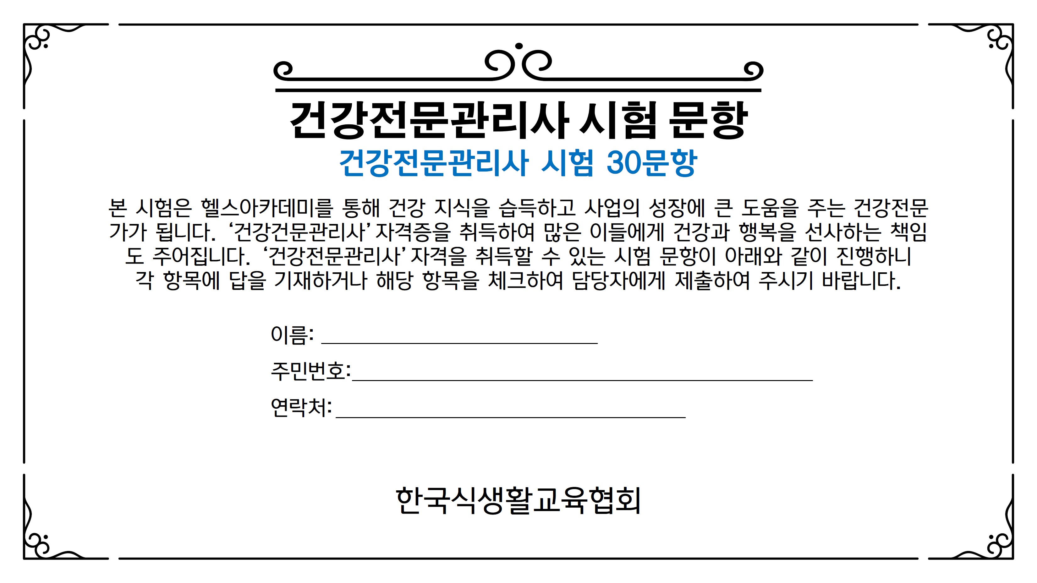 PC Version Image