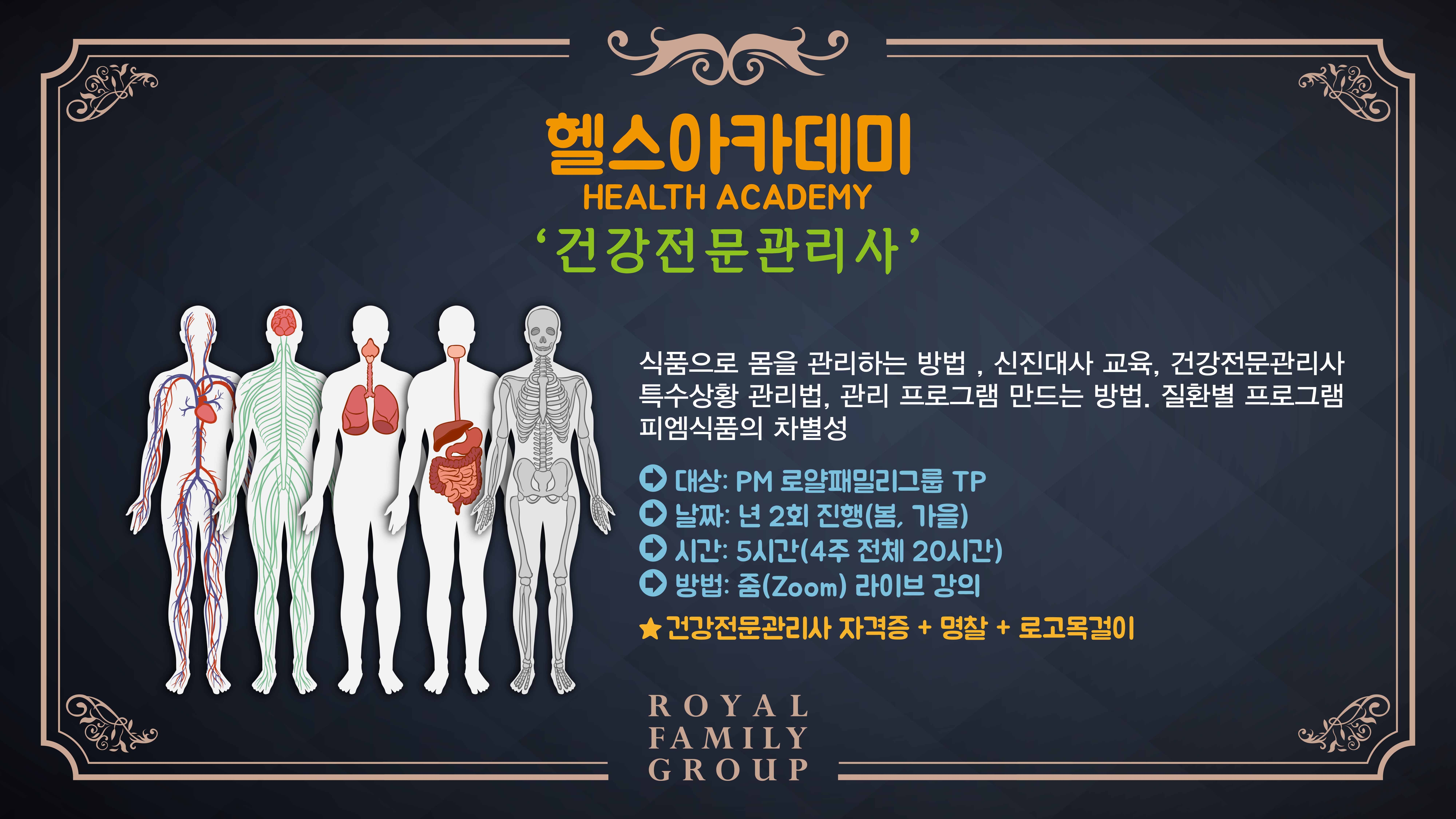 PC Version Image