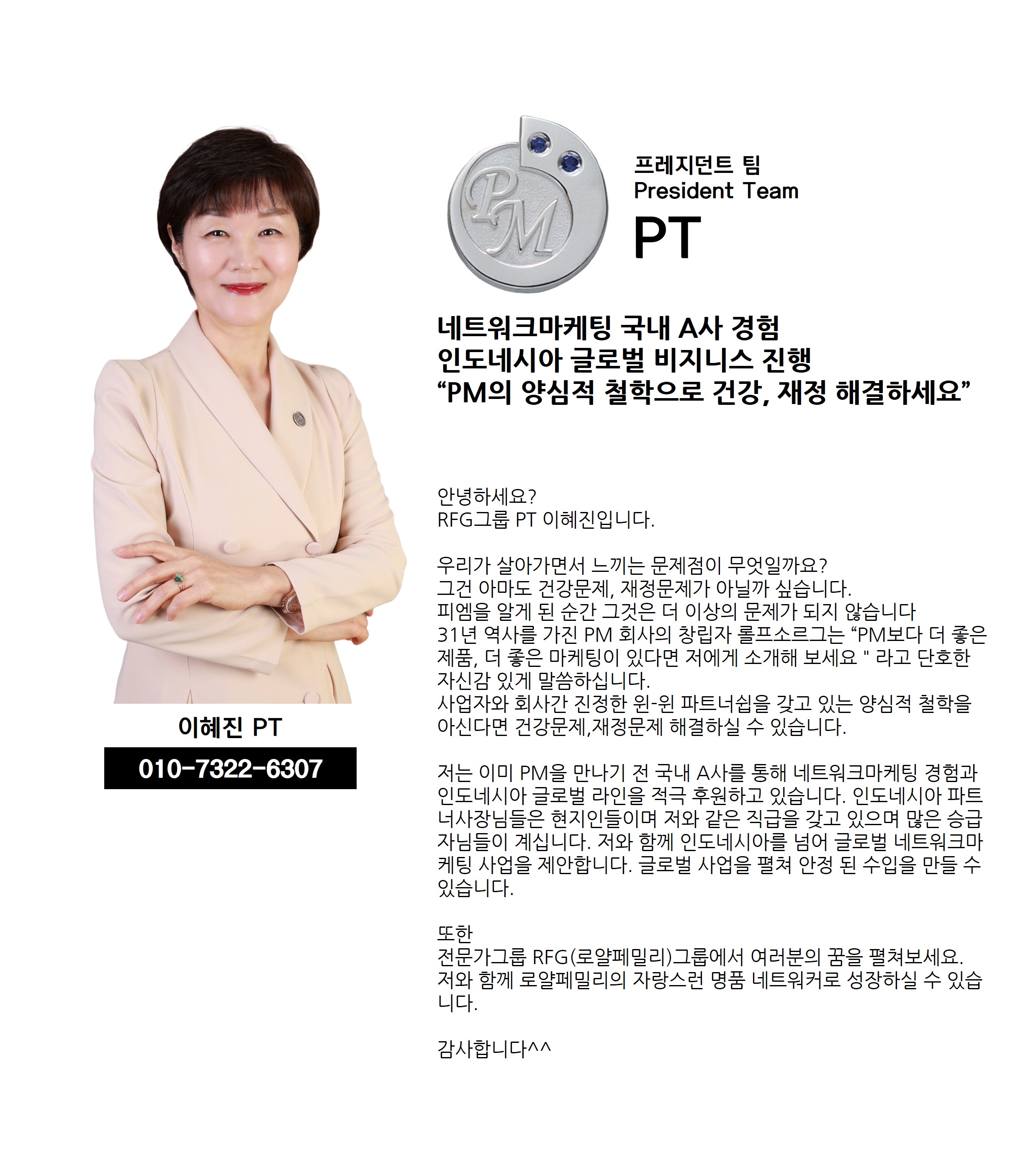 PC Version Image